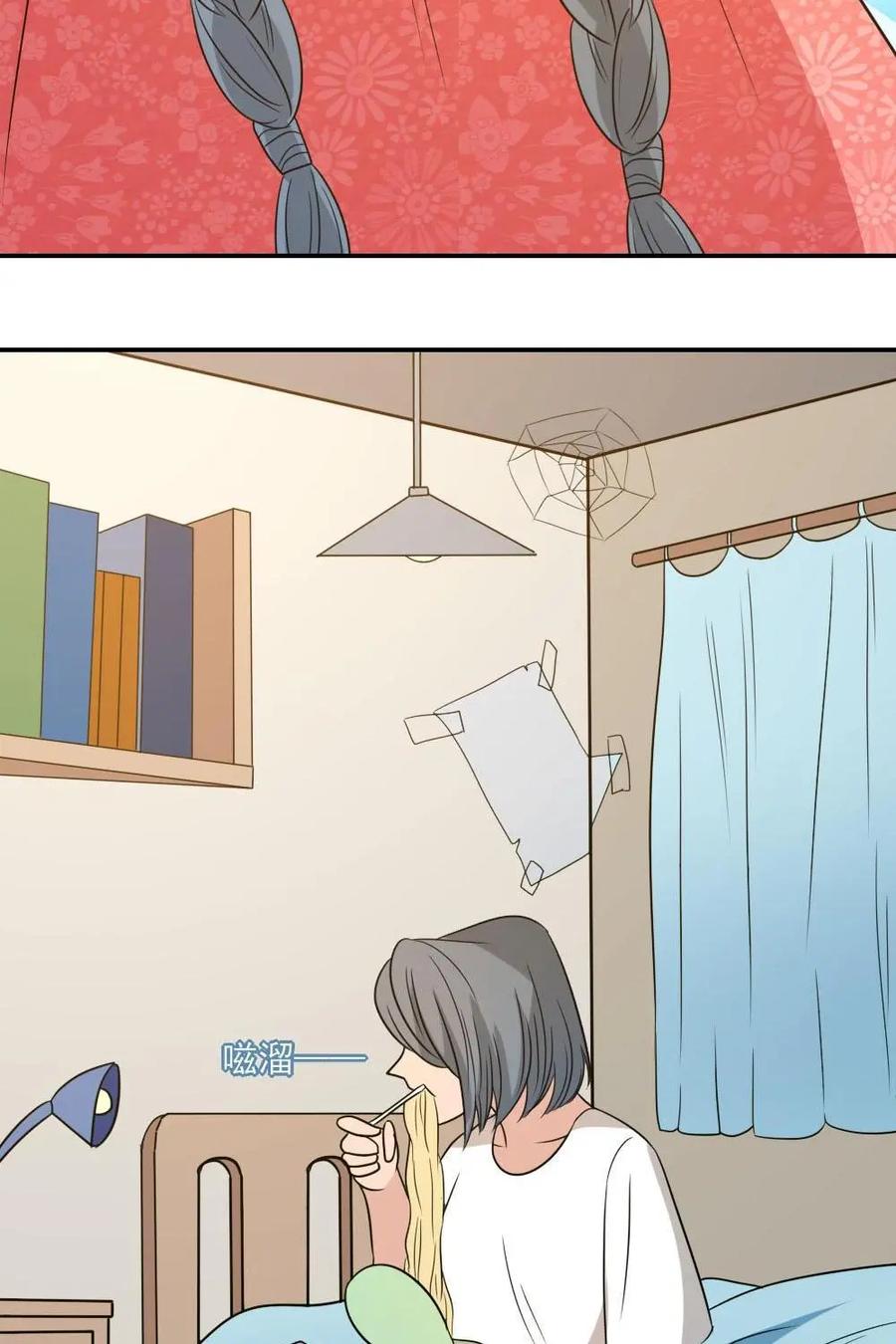 《奇星物语》第43话：铁树开花 第20页