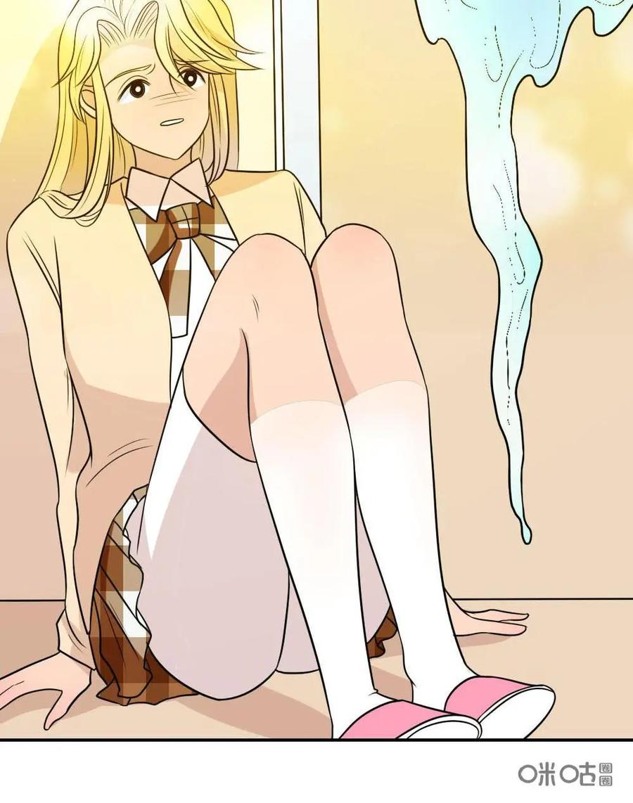《奇星物语》第43话：铁树开花 第29页