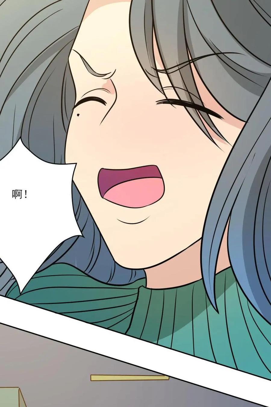 《奇星物语》第43话：铁树开花 第47页