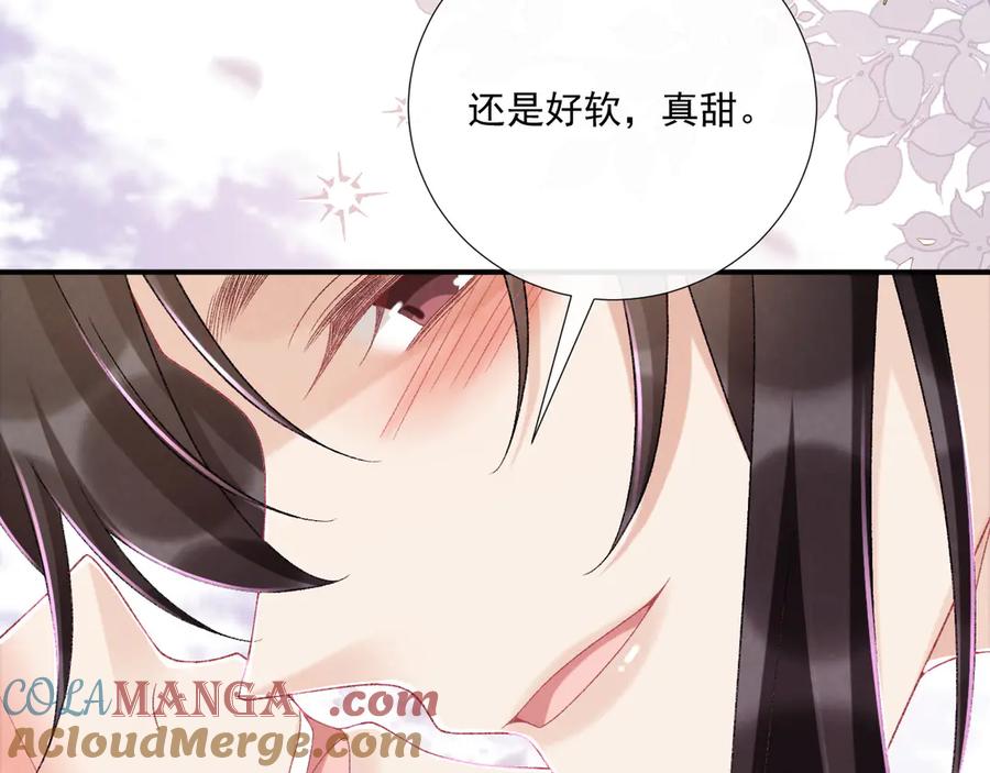 病态诱捕 第114话 心疼心疼我 第65页