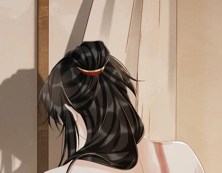 病态诱捕 第114话 心疼心疼我 第11页