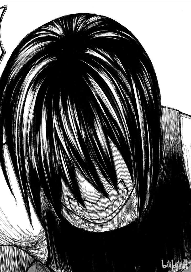 《炎炎之消防队》第228话 第18页