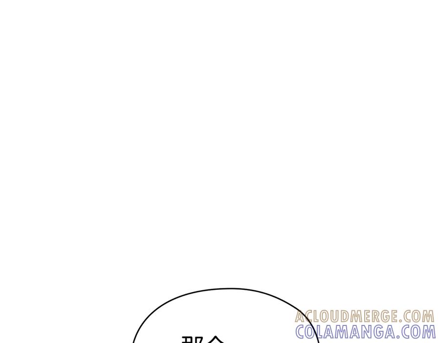 《配角决定成为假替身》第38话 女扮男装 第29页
