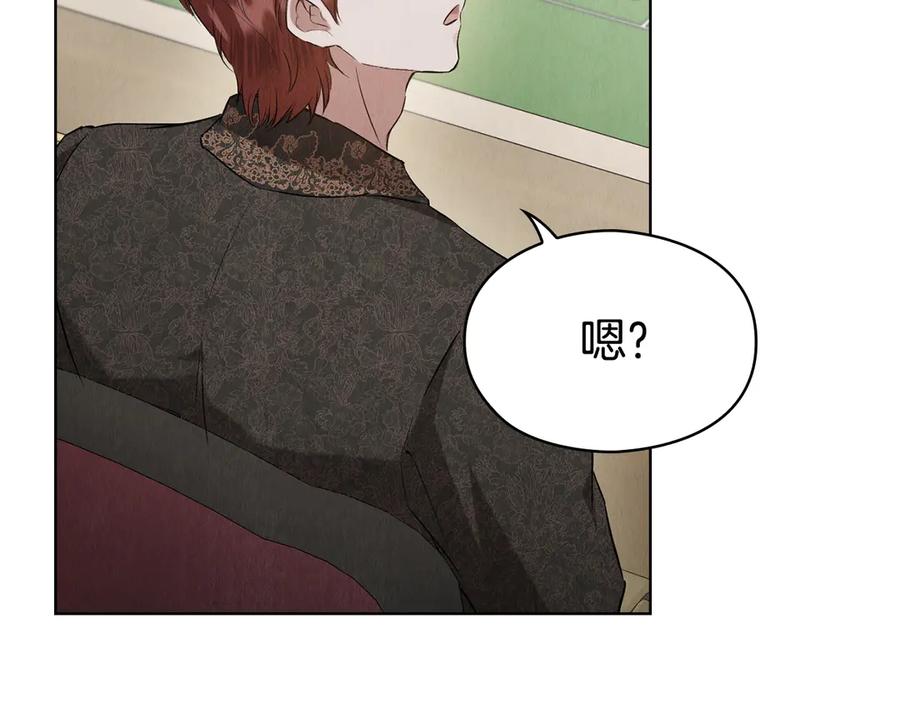 《配角决定成为假替身》第38话 女扮男装 第31页