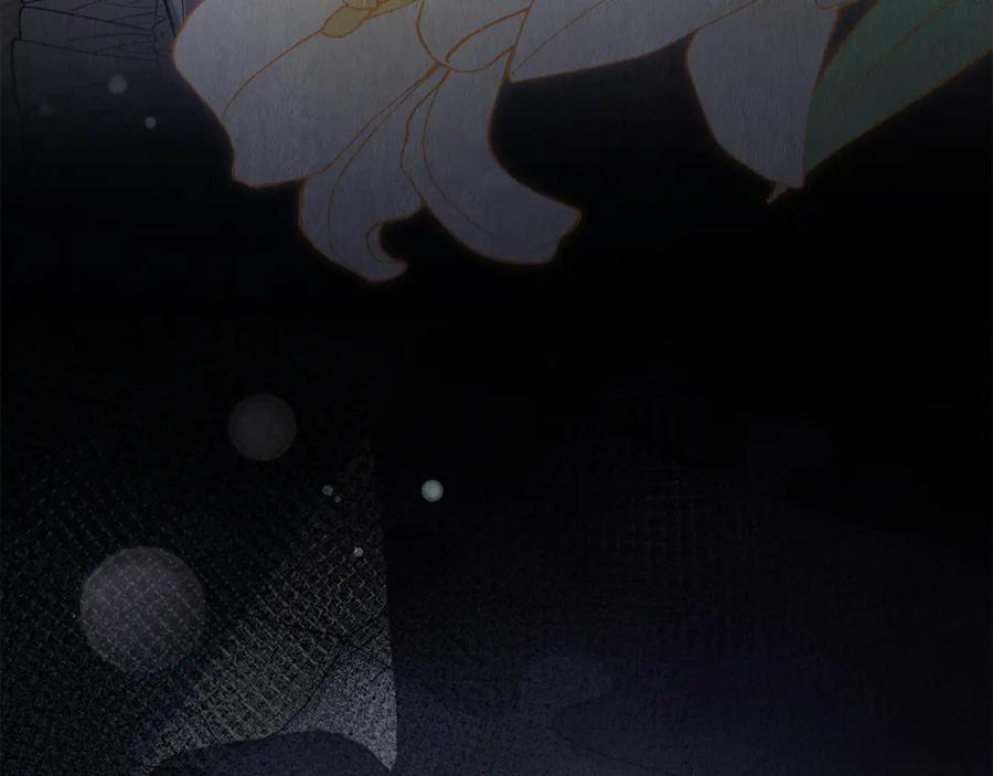 《配角决定成为假替身》第38话 女扮男装 第48页