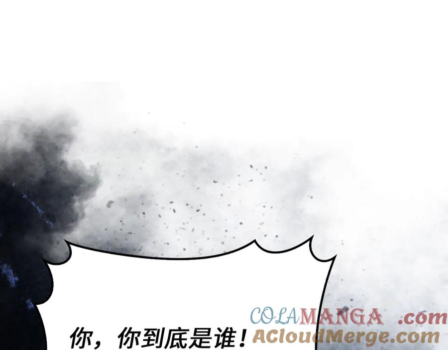 领主大人的金币用不完 - 第135话 对赌 - 第217张图