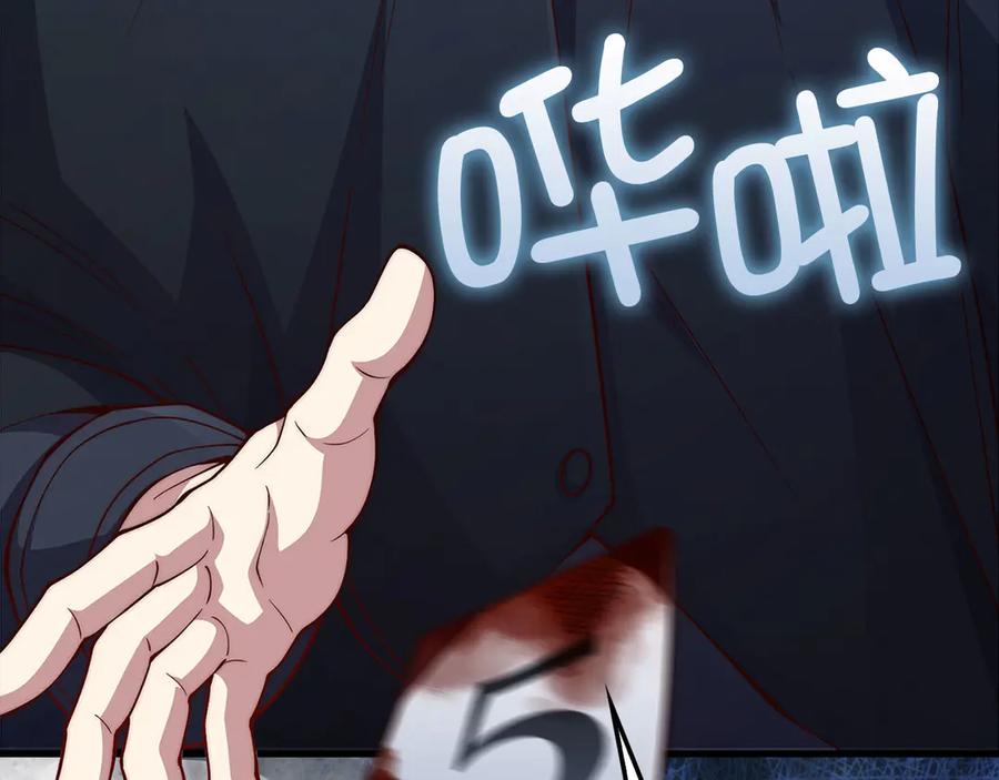 领主大人的金币用不完 - 第135话 对赌 - 第219张图