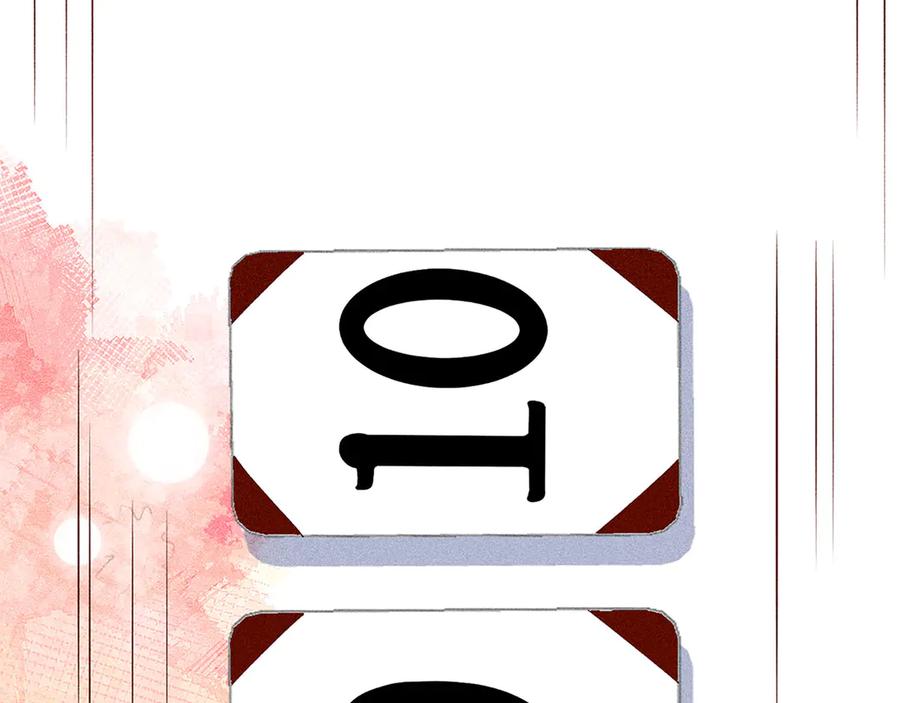 领主大人的金币用不完 - 第135话 对赌 - 第160张图