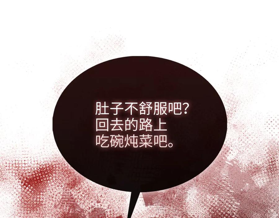 领主大人的金币用不完 - 第135话 对赌 - 第171张图