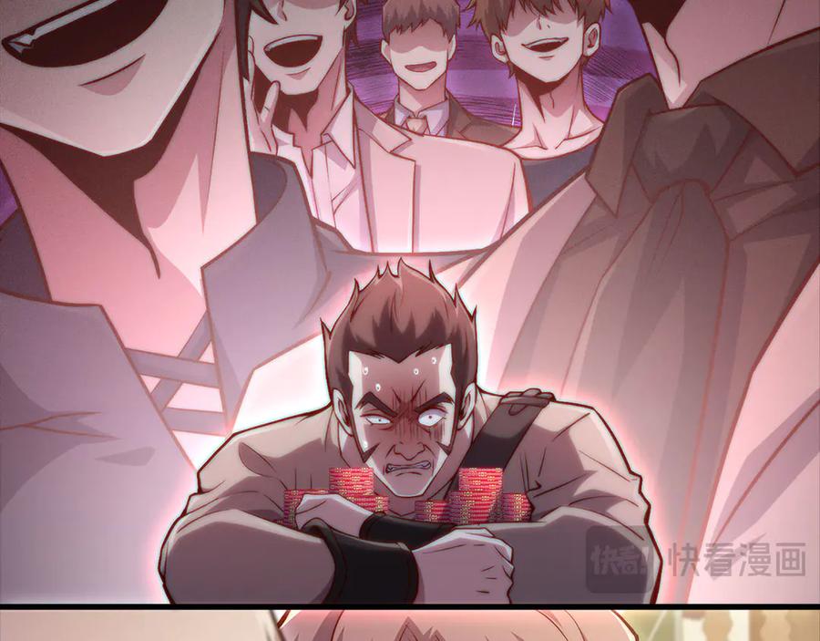 领主大人的金币用不完 - 第135话 对赌 - 第166张图