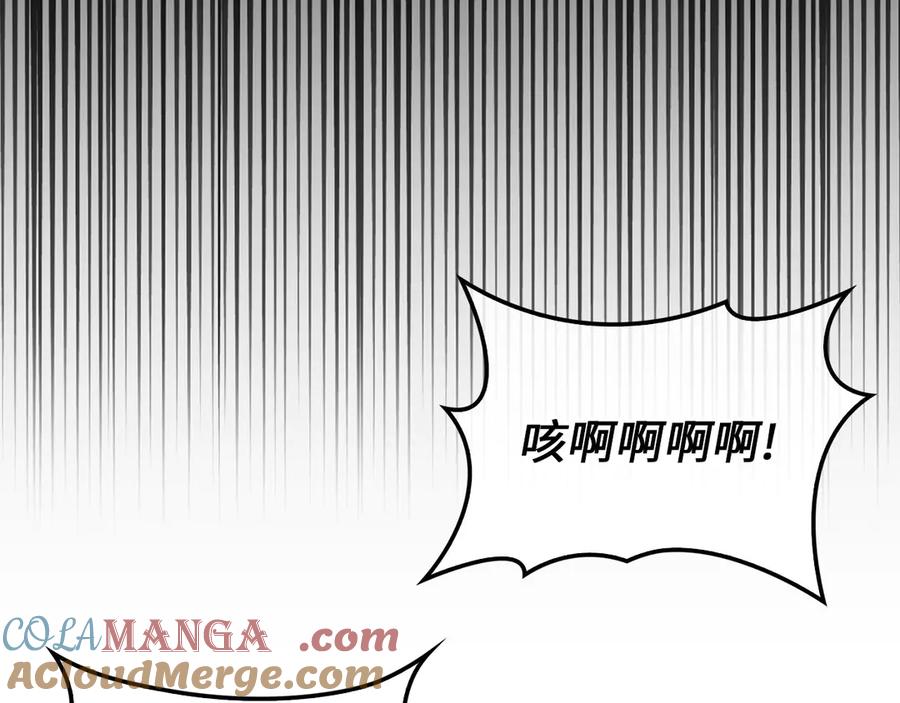 领主大人的金币用不完 - 第135话 对赌 - 第213张图