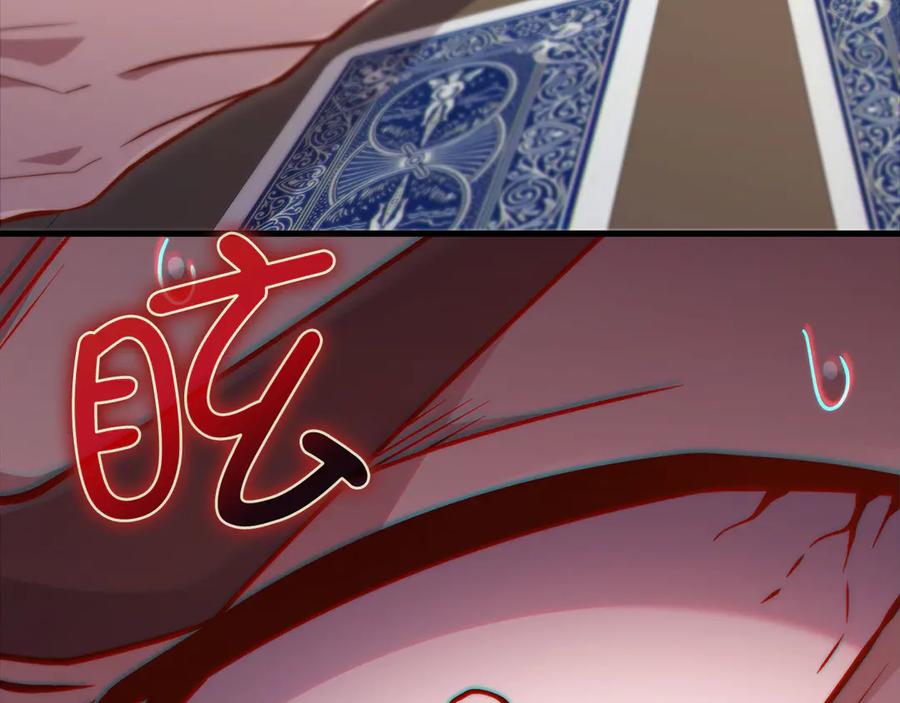 领主大人的金币用不完 - 第135话 对赌 - 第155张图