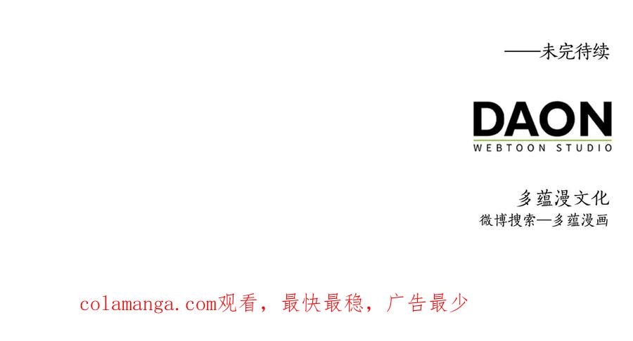 领主大人的金币用不完 - 第135话 对赌 - 第242张图