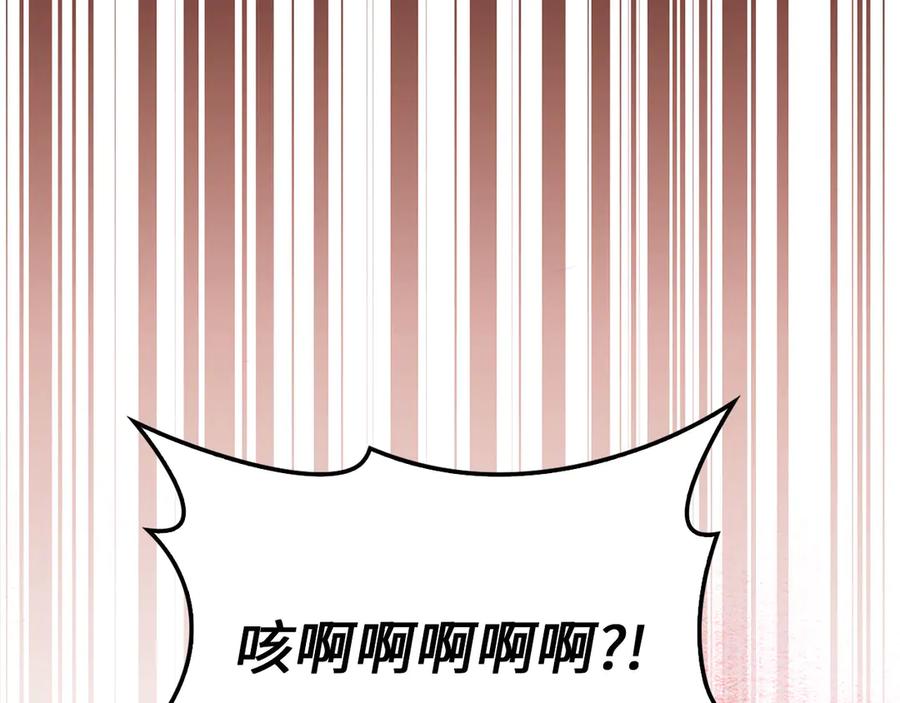 领主大人的金币用不完 - 第135话 对赌 - 第207张图