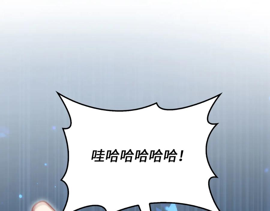 领主大人的金币用不完 - 第135话 对赌 - 第135张图