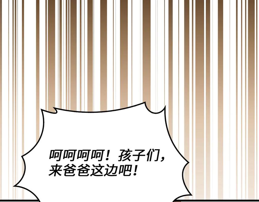 领主大人的金币用不完 - 第135话 对赌 - 第144张图