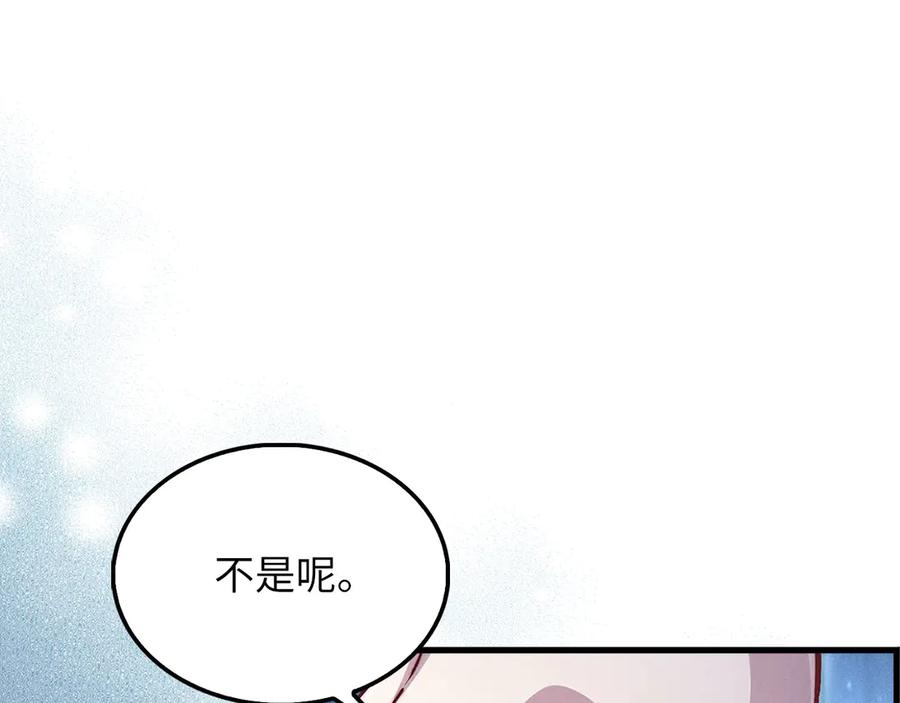 领主大人的金币用不完 - 第135话 对赌 - 第150张图