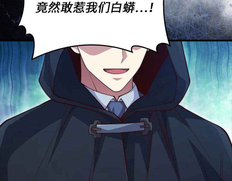 领主大人的金币用不完 - 第135话 对赌 - 第218张图