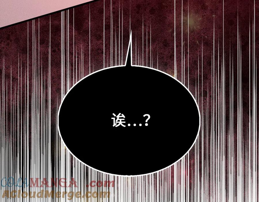 领主大人的金币用不完 - 第135话 对赌 - 第157张图