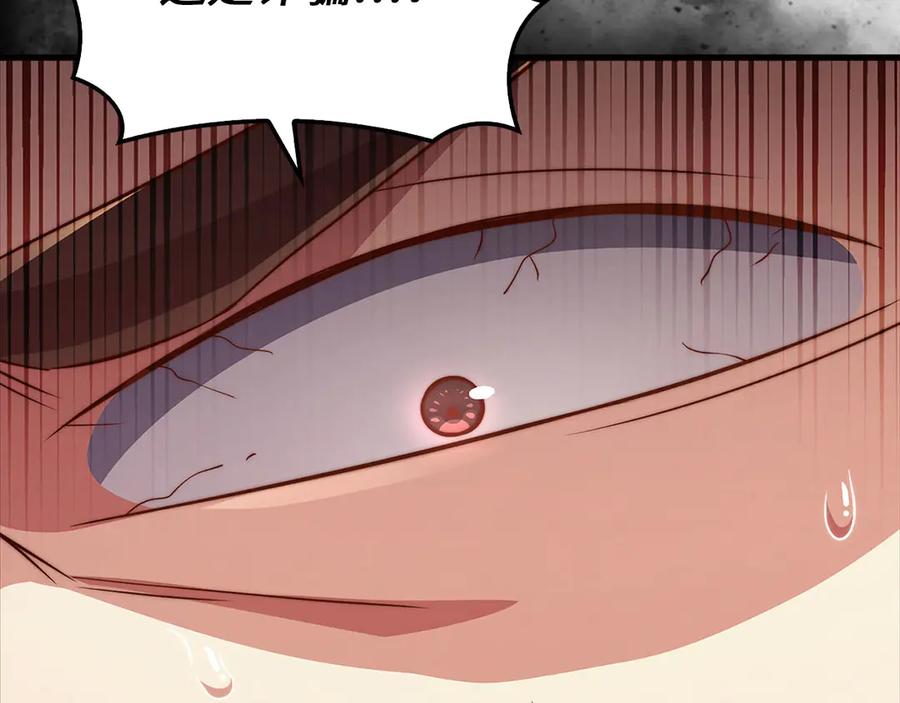 领主大人的金币用不完 - 第135话 对赌 - 第179张图