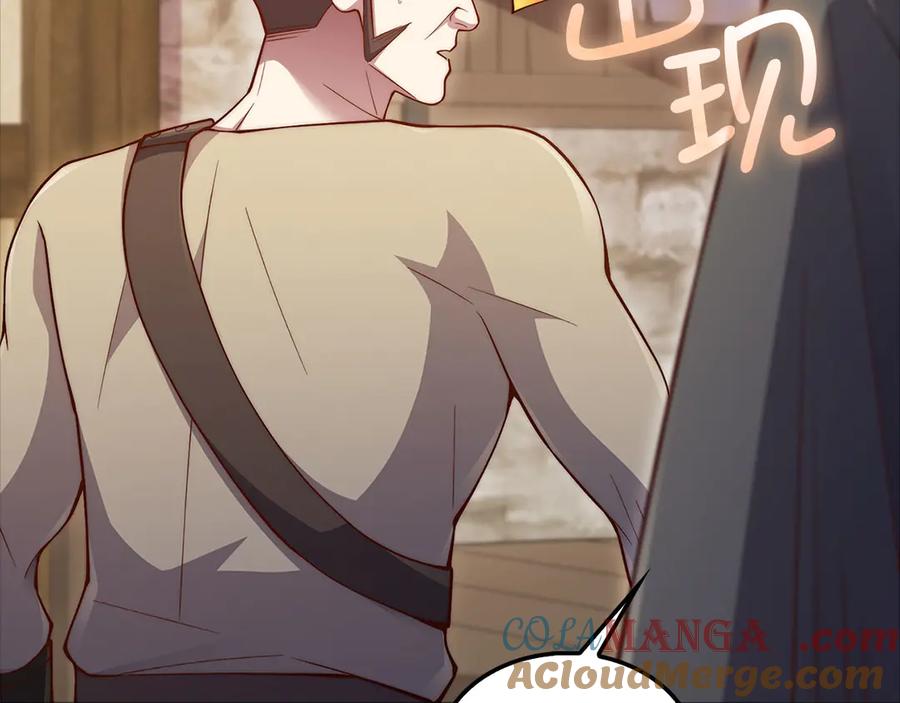 领主大人的金币用不完 - 第135话 对赌 - 第225张图