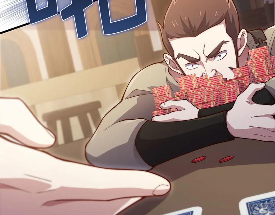 领主大人的金币用不完 - 第135话 对赌 - 第154张图