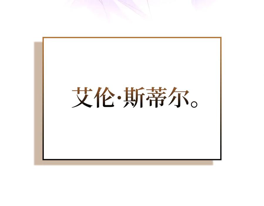 领主大人的金币用不完 - 第135话 对赌 - 第240张图