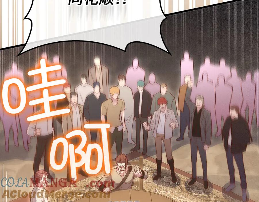 领主大人的金币用不完 - 第135话 对赌 - 第141张图