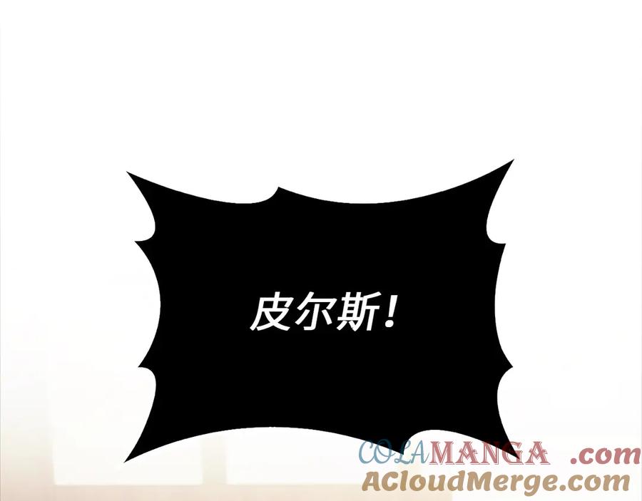 领主大人的金币用不完 - 第135话 对赌 - 第181张图