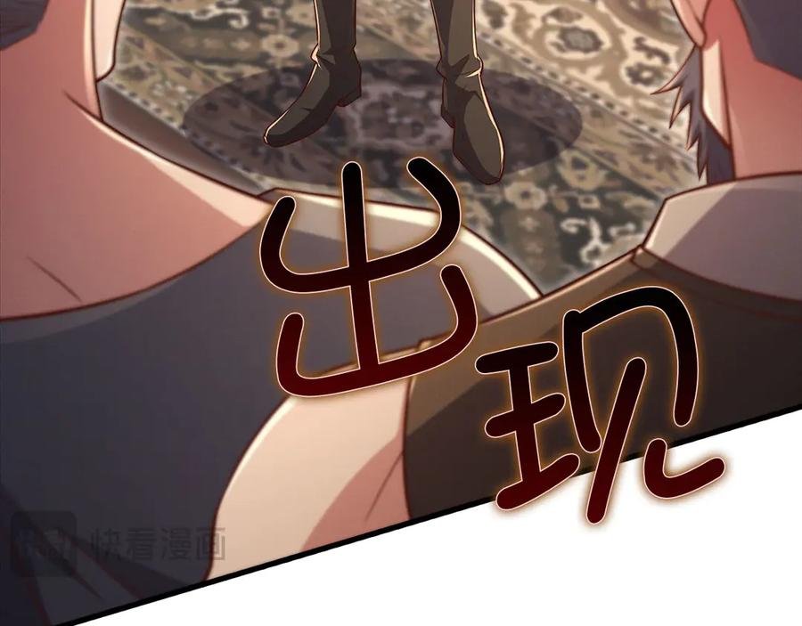 领主大人的金币用不完 - 第135话 对赌 - 第184张图