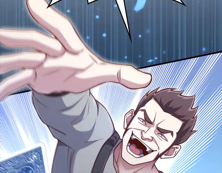 领主大人的金币用不完 - 第135话 对赌 - 第136张图