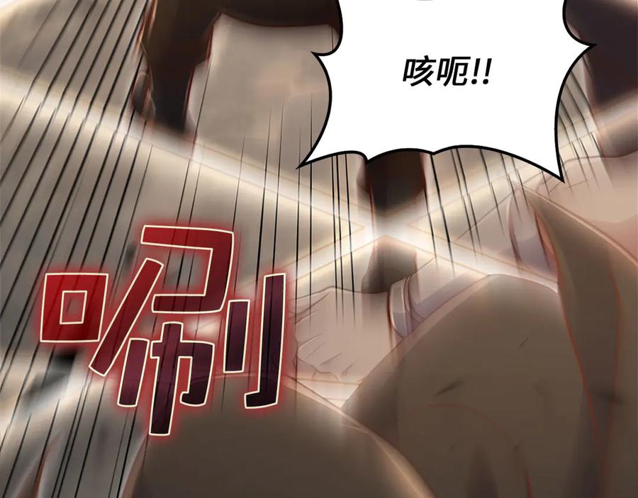 领主大人的金币用不完 - 第135话 对赌 - 第210张图