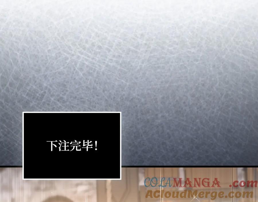 领主大人的金币用不完 - 第135话 对赌 - 第129张图