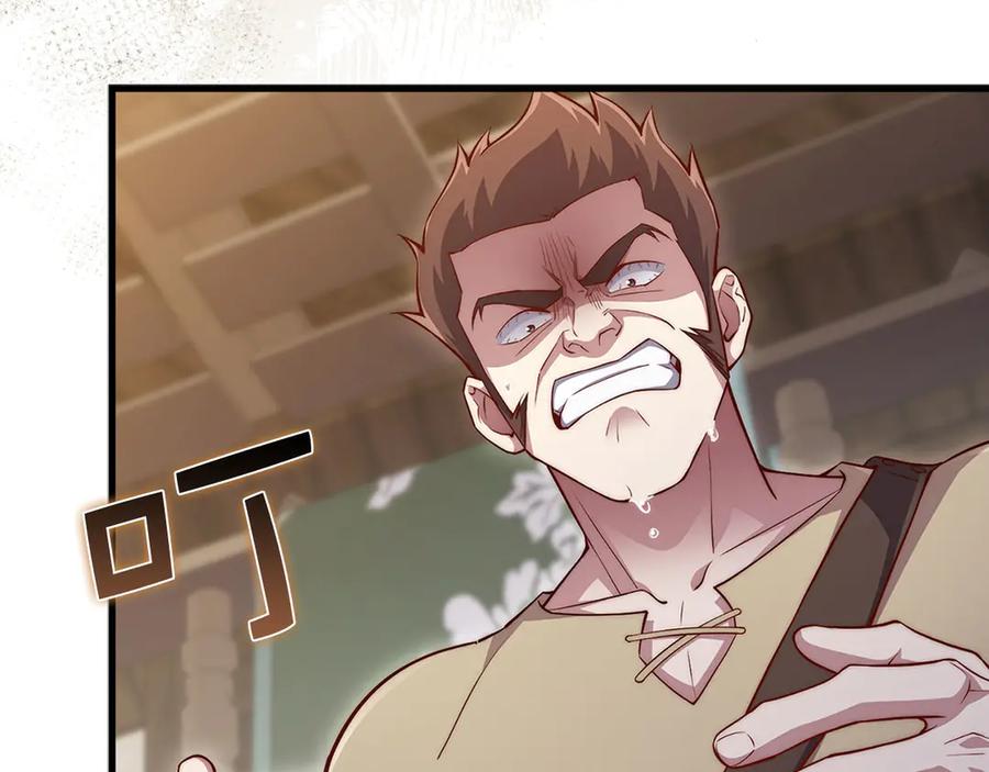 领主大人的金币用不完 - 第135话 对赌 - 第175张图