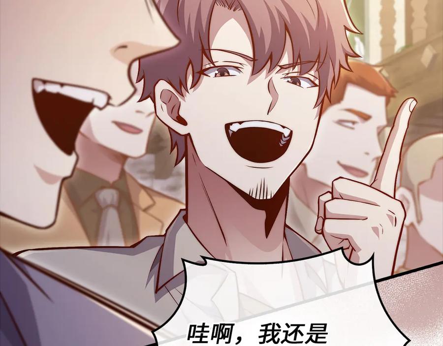 领主大人的金币用不完 - 第135话 对赌 - 第167张图