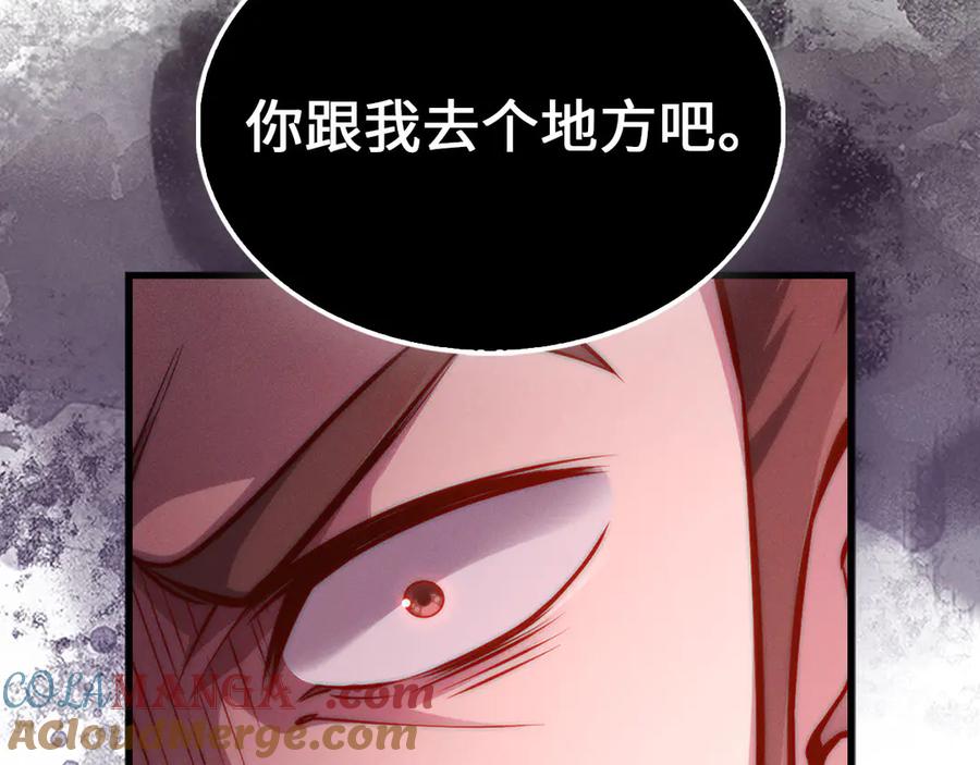 领主大人的金币用不完 - 第135话 对赌 - 第233张图