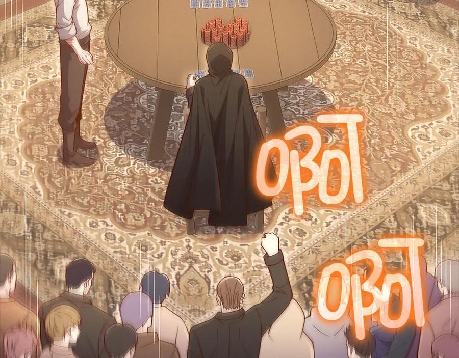 领主大人的金币用不完 - 第135话 对赌 - 第142张图