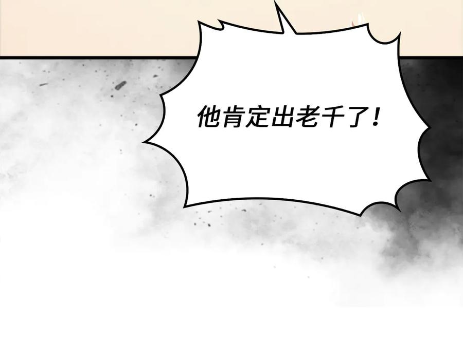 领主大人的金币用不完 - 第135话 对赌 - 第180张图