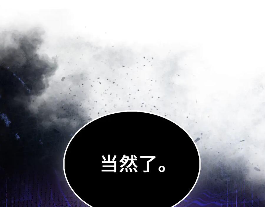 领主大人的金币用不完 - 第135话 对赌 - 第124张图