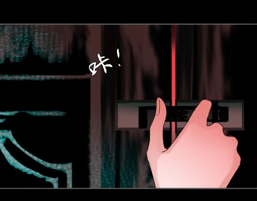 《黑无常》13 凶宅孤影 第51页