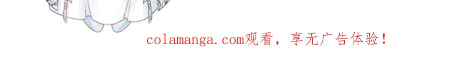 病态诱捕 番外19 说爱我 第84页