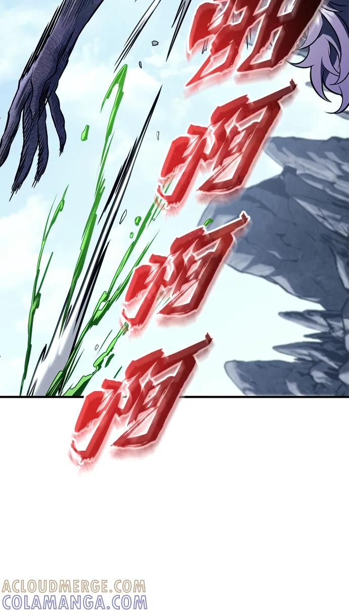 神之塔外传：乌雷克·马奇努 - [第16话] 女王 - 第117张图