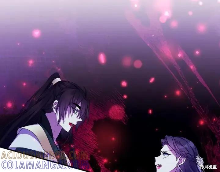 《异世界的野蛮皇后》第160话 第69页