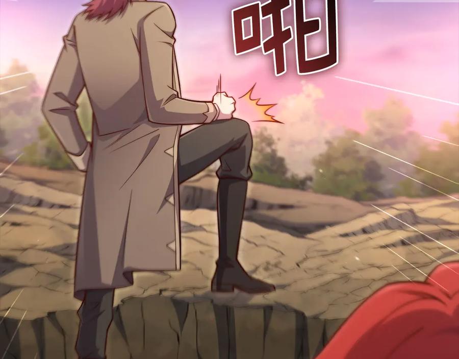 领主大人的金币用不完 - 第161话 龙的游戏？ - 第16张图