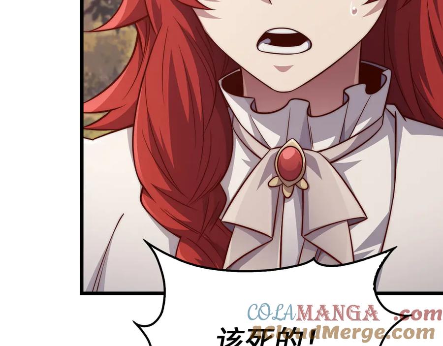 领主大人的金币用不完 - 第161话 龙的游戏？ - 第13张图