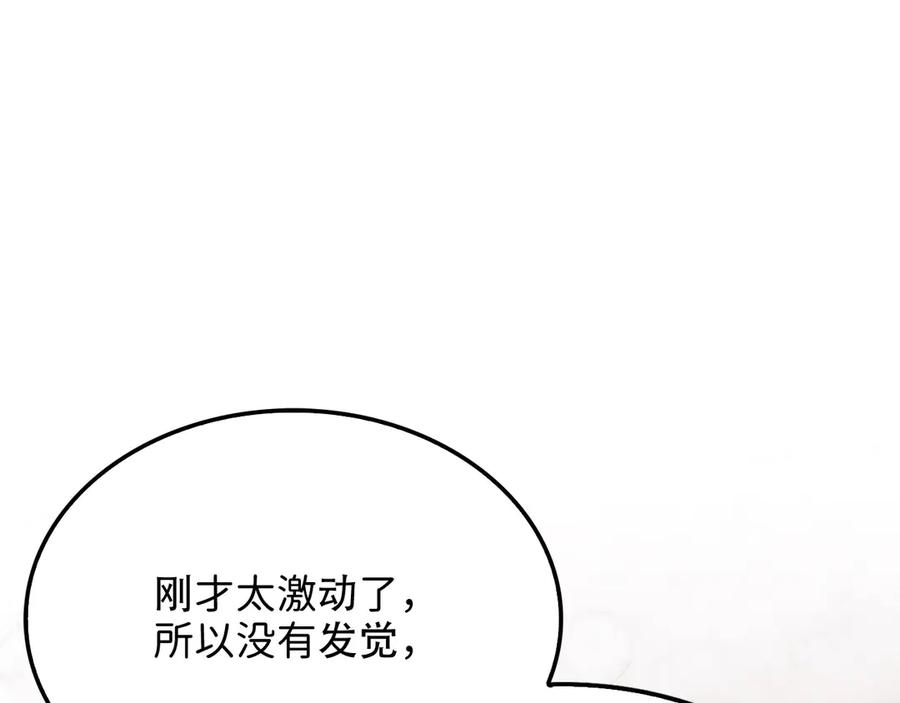 领主大人的金币用不完 - 第162话 提升的代价 - 第83张图