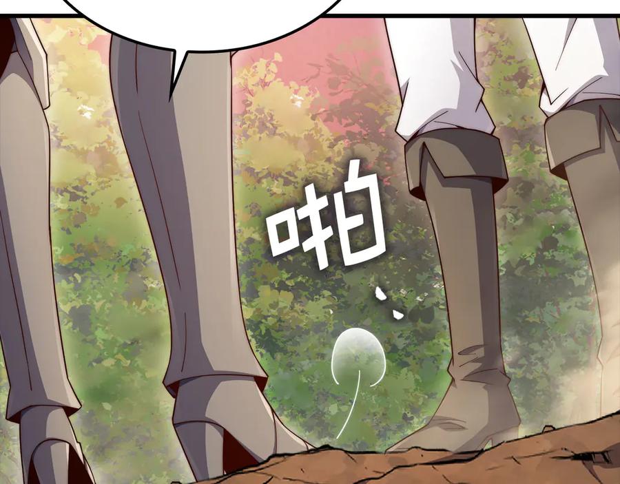 领主大人的金币用不完 - 第162话 提升的代价 - 第87张图