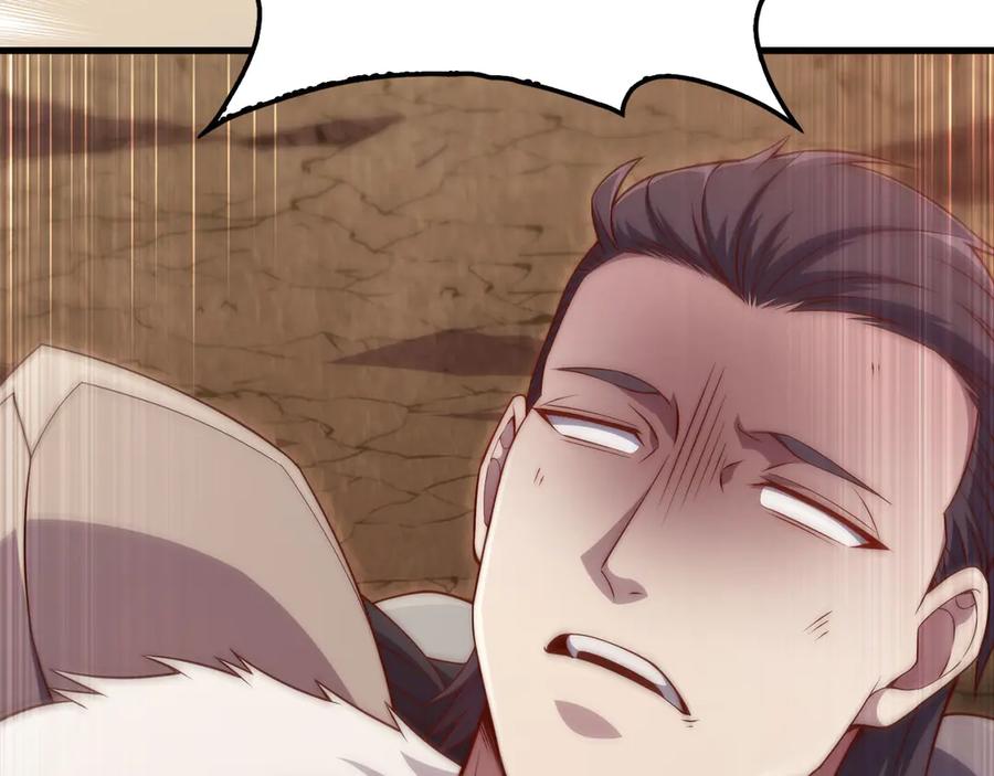 领主大人的金币用不完 - 第162话 提升的代价 - 第102张图