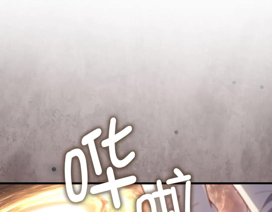 领主大人的金币用不完 - 第162话 提升的代价 - 第95张图