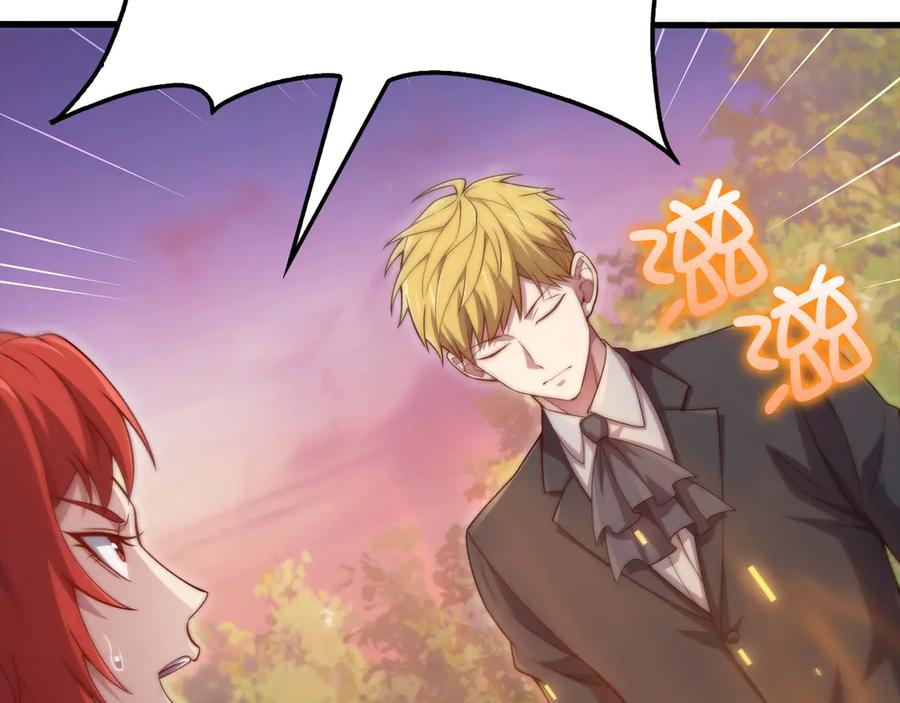 领主大人的金币用不完 - 第162话 提升的代价 - 第112张图